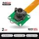 [Discontinued] Arducam 2MP Ultra Low Light STARVIS IMX327 Motorized IR-CUT Camera for Raspberry Pi