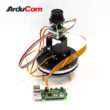 Arducam IMX477 12MP PTZ Camera for Raspberry Pi 43B3 and Jetson NanoXavier NX b0167b12 4
